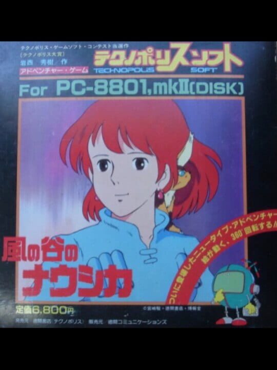 Game Cover