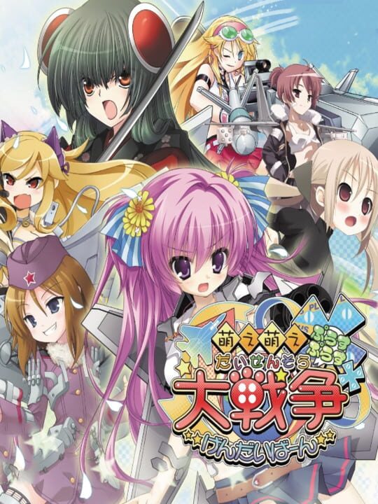 Game Cover