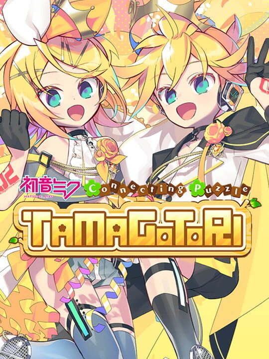 Hatsune Miku Connecting Puzzle Tamagotori: Kagamine Rin / Len Happy 14th Birthday cover