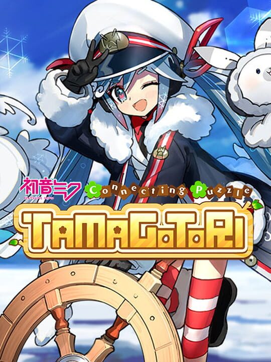 Hatsune Miku Connecting Puzzle Tamagotori: Snow Miku 2022 cover