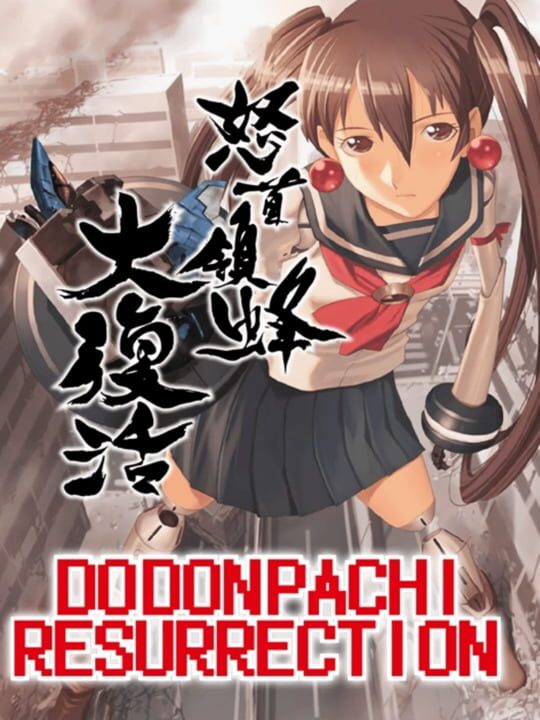 DoDonPachi Resurrection cover
