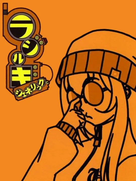Radirgy GeneriC cover art