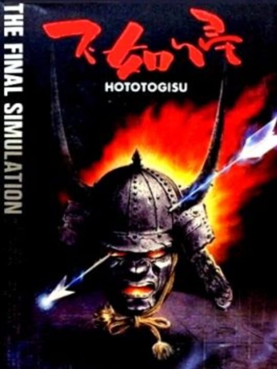 Hototogisu cover image