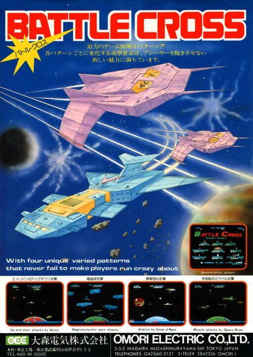Game Cover