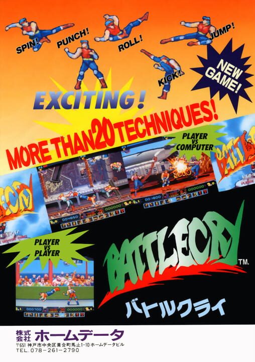 Game Cover
