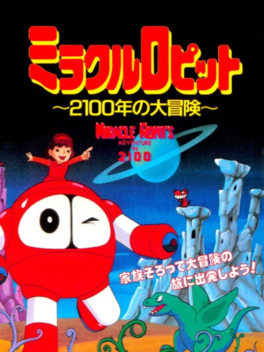 Miracle Ropit's Adventure in 2100 cover art
