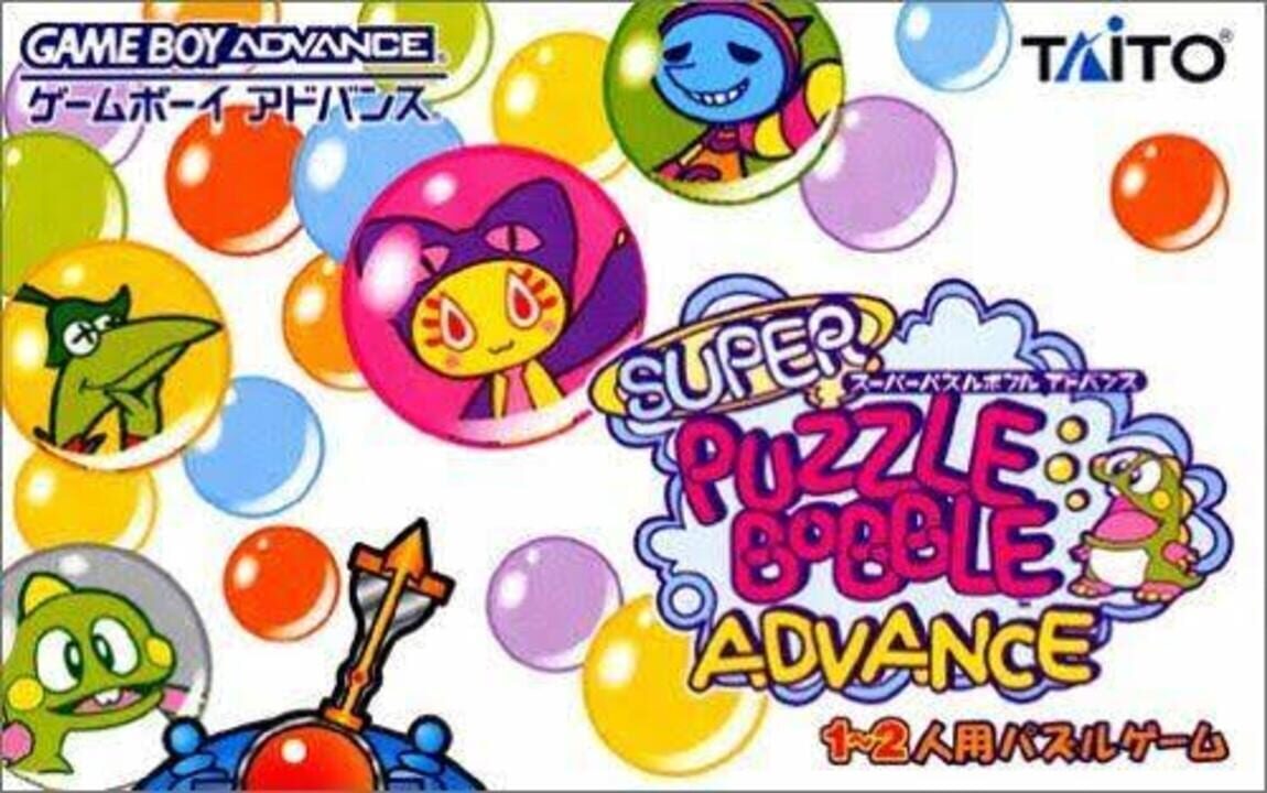 Bust-a-Moveシリーズ