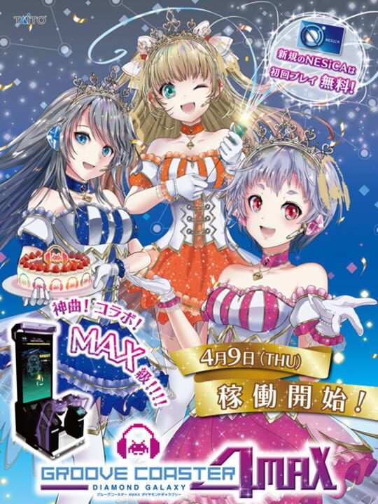 Groove Coaster 4MAX: Diamond Galaxy cover image
