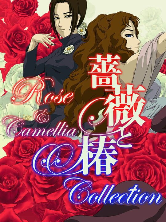 Rose & Camellia Collection cover