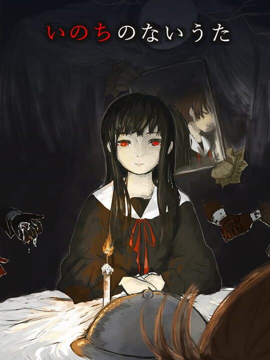 Inochi no Nai Uta cover art