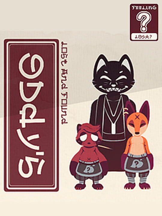 Game Cover