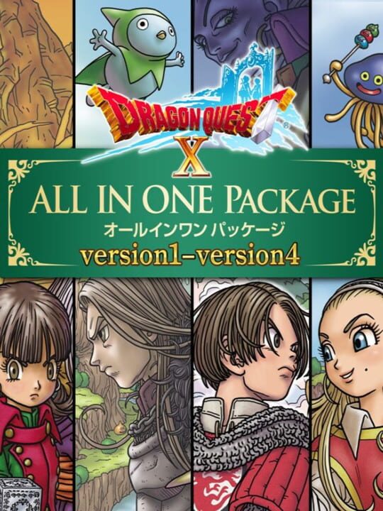 Dragon Quest X: All In One Package - Versions 1-4 cover