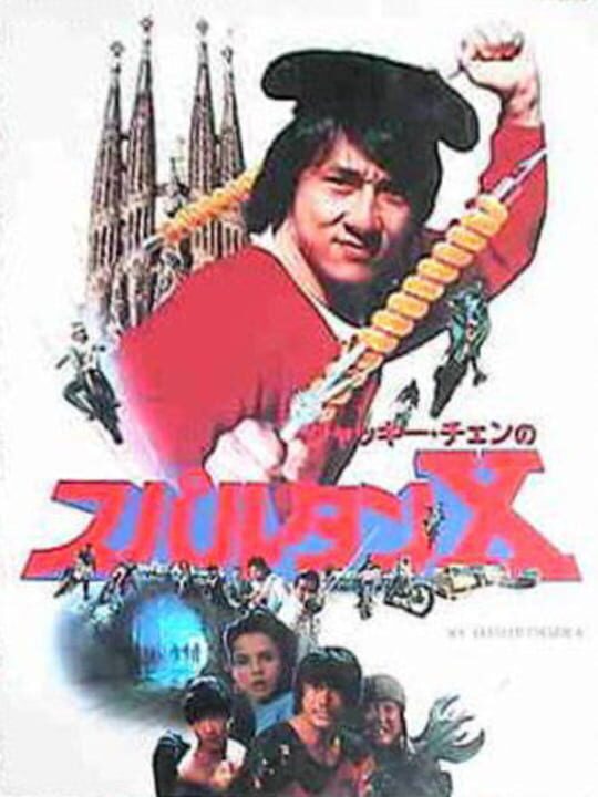 Game Cover