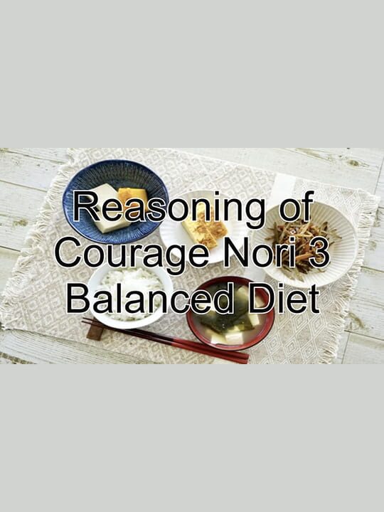 Reasoning of Courage Nori 3 Balanced Diet cover