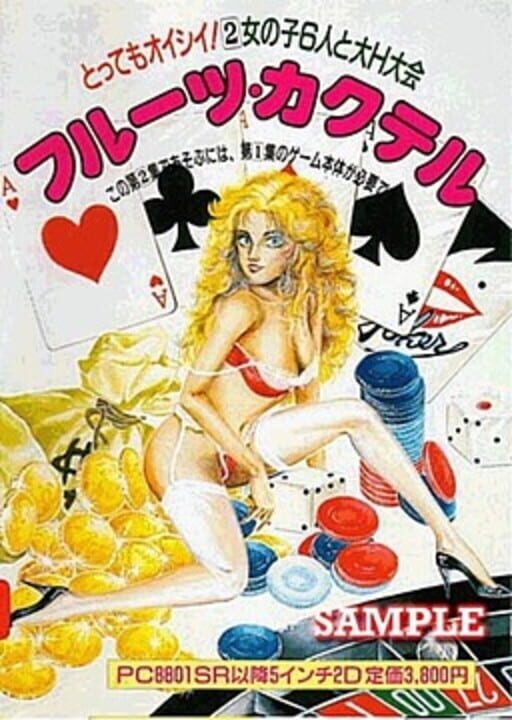 Game Cover