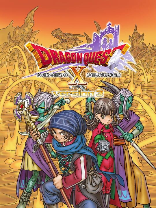 Dragon Quest X: Inishie no Ryuu no Denshou Online cover