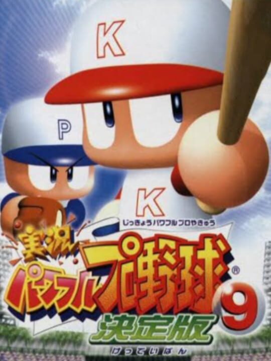 Game Cover