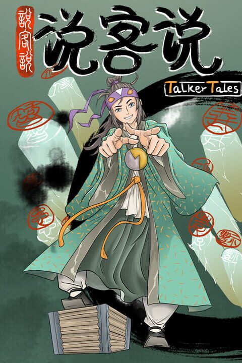 Talker Tales cover art