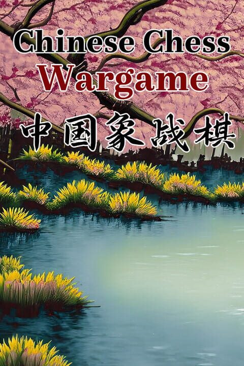 Chinese Chess Wargame cover image