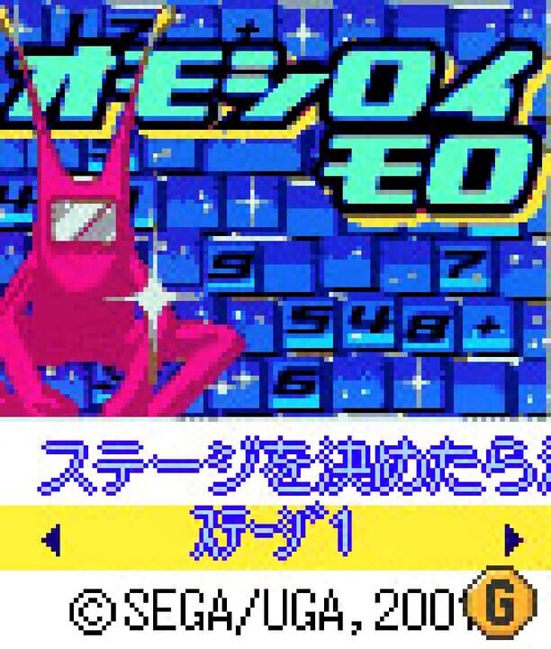 Game Cover