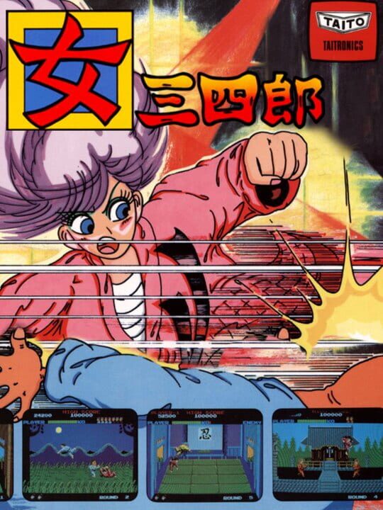 Game Cover