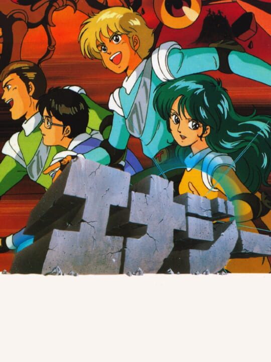 Game Cover