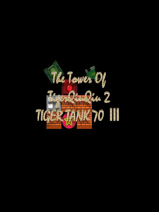 The Tower of TigerQiuQiu 2: Tiger Tank 70 III cover art