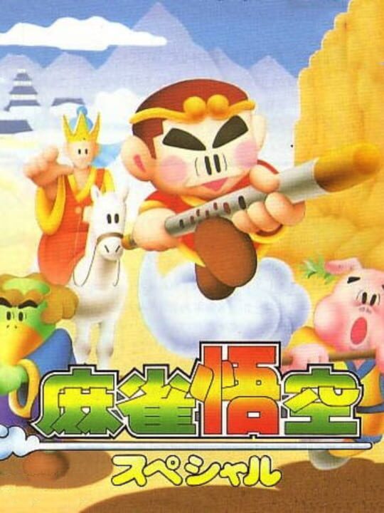Game Cover