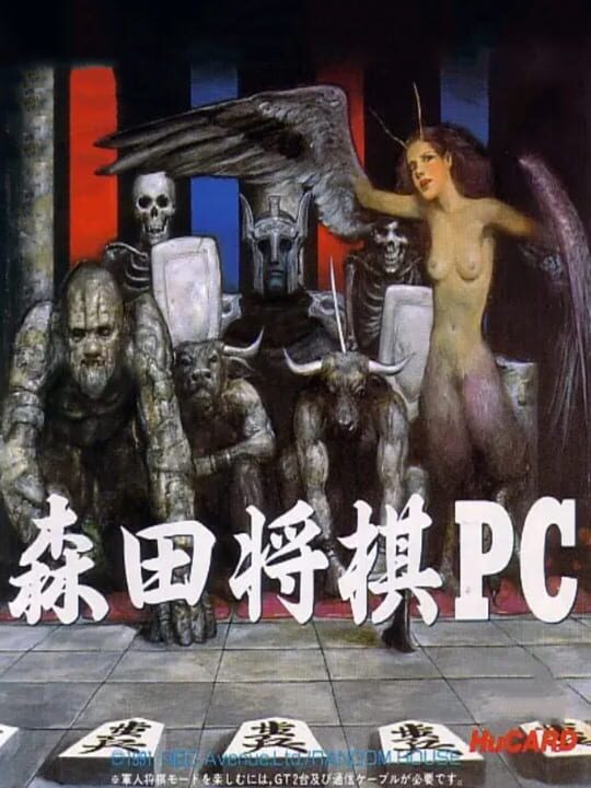 Game Cover