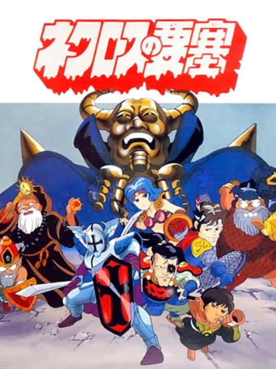 Game Cover