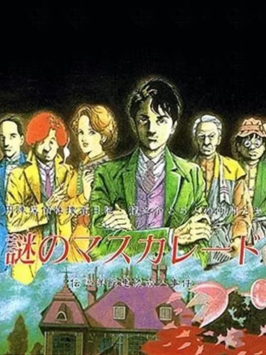 Game Cover