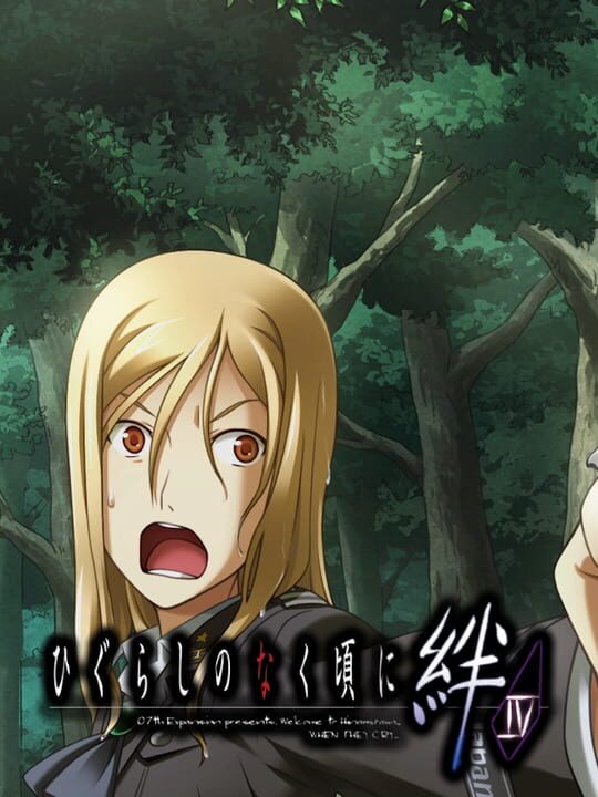 Higurashi no Naku Koro ni Kizuna: Matsuribayashi-hen cover image