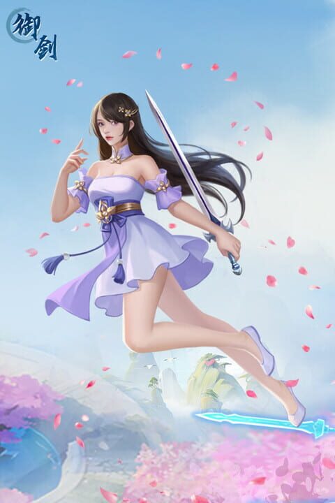 Sword Drift cover art