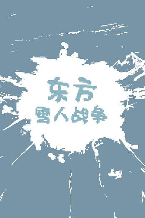 TouhouSnowClash cover art