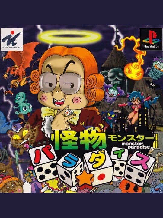 Game Cover