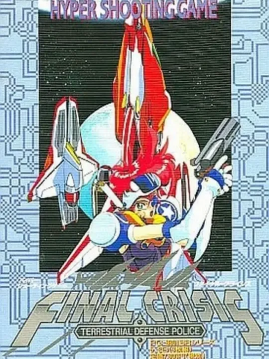 Final Crisis: Terrestrial Defense Police cover art