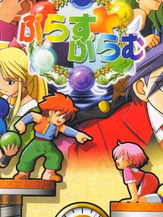 Game Cover