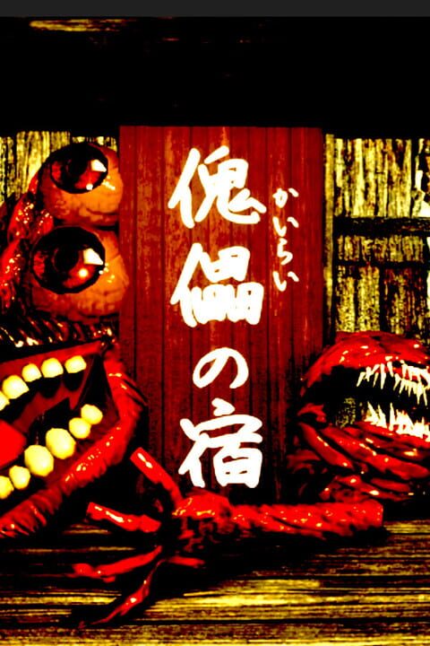Kairai Inn cover art