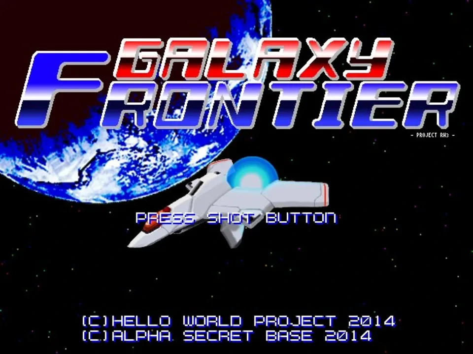 Galaxy Frontier cover art