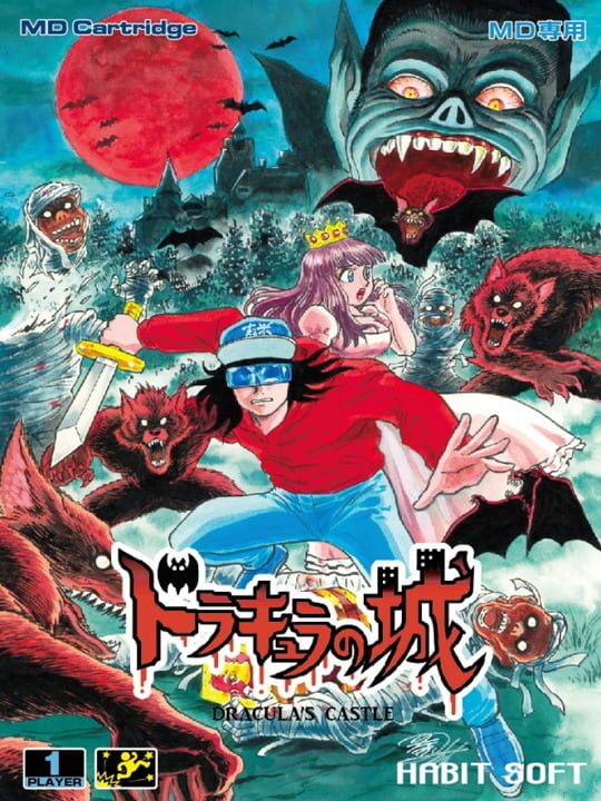Game Cover