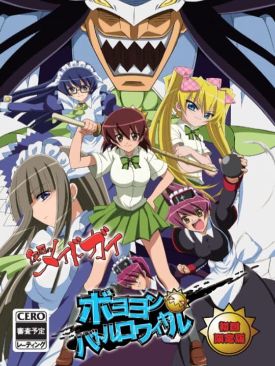 Game Cover