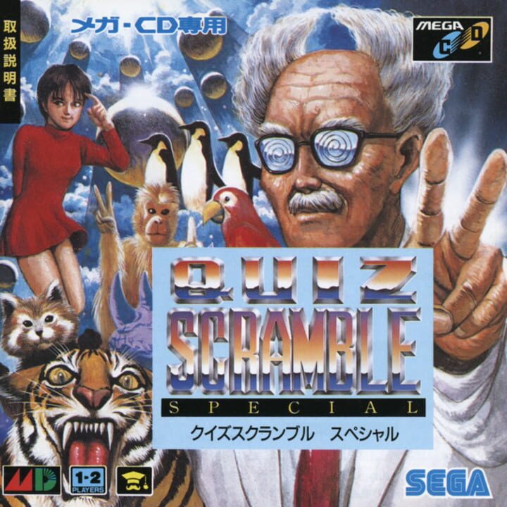 Quiz Scramble Special cover art