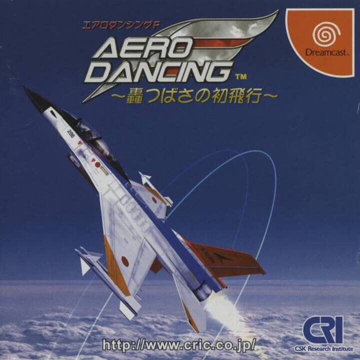 Aero Dancing F: Todoroki Tsubasa no Hatsu Hikou cover art