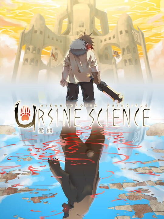 Ursine Science cover art