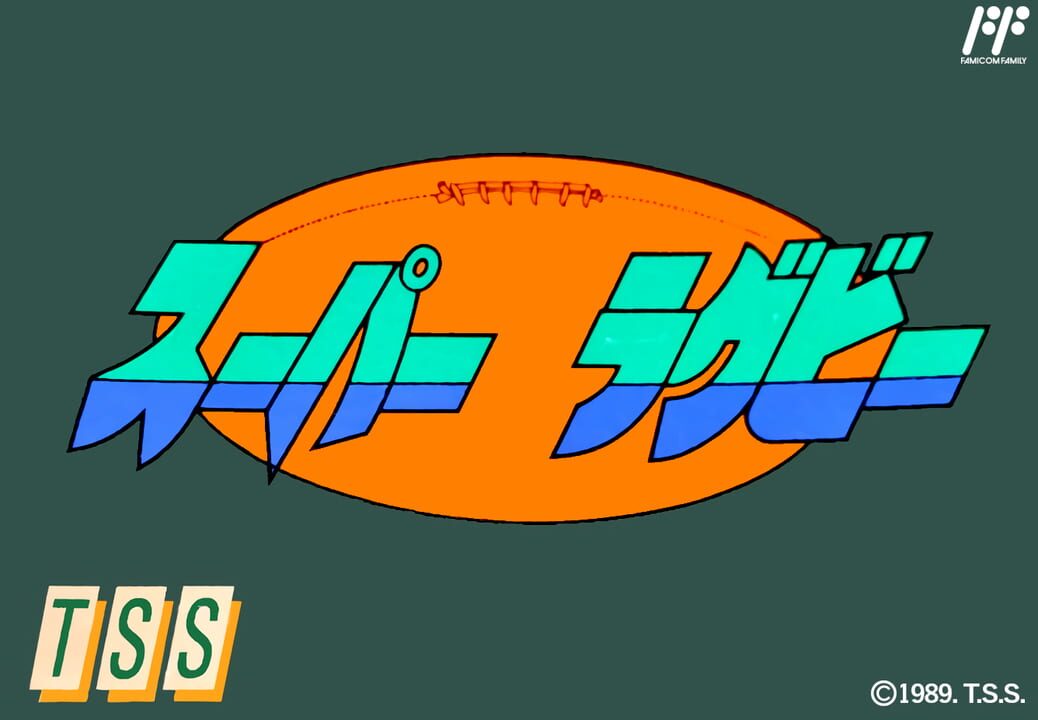 スーパーラグビー パッケージ画像