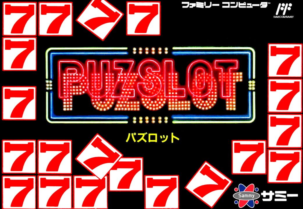 Puzslot パッケージ画像