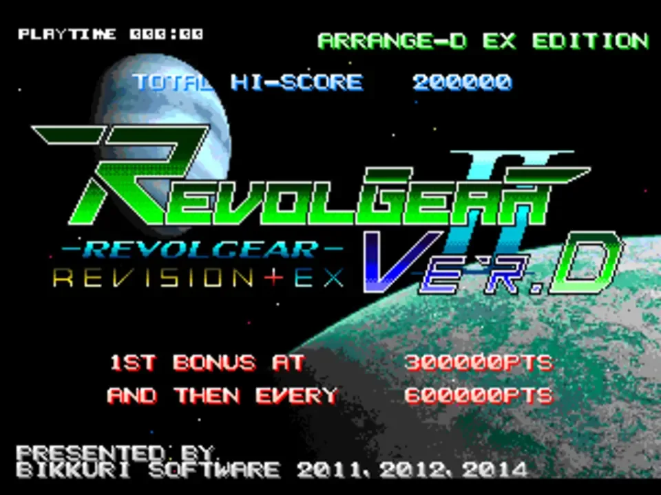 Revolgear II Ver.D Revision+Ex cover art