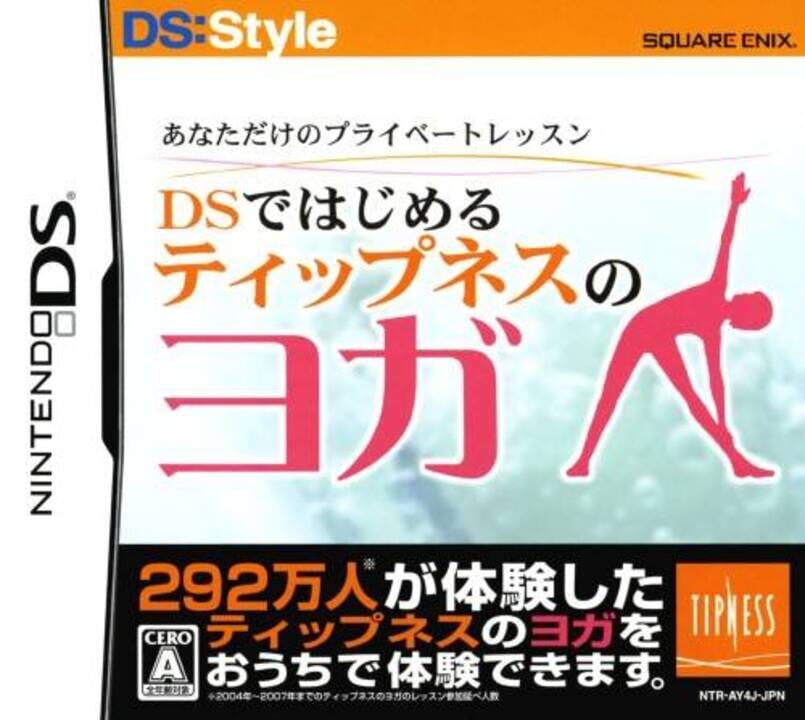 Anata dake no Private Lesson: DS de Hajimeru Tipness no Yoga cover art