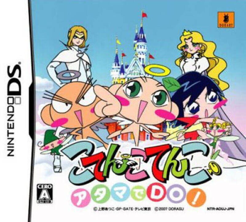 Atama de DO! Kotencotenco cover art
