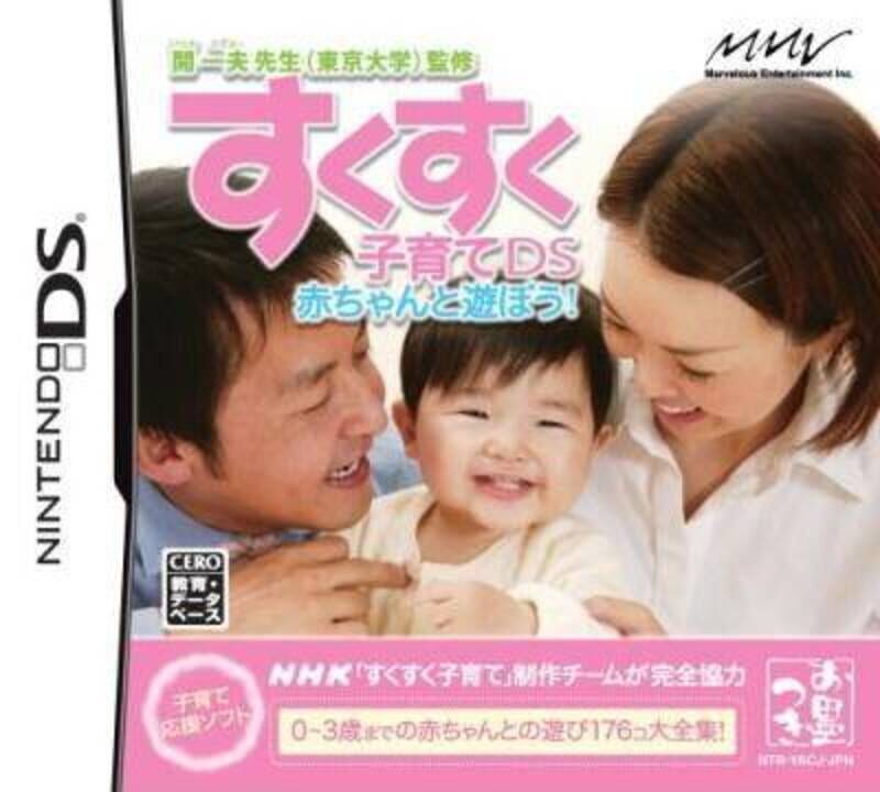 Kaiichi Otto-sensei Tokyo Daigaku Kanshuu: Suku-suku Kosodate DS - Akachan to Asobou! cover art